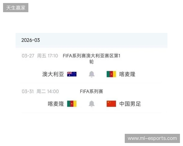 8000万先生无缘战国足！官方：姆伯莫因伤退出喀麦隆本期国家队
