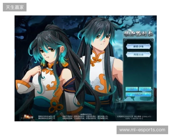 《墨湘前传》4月10日15 00震撼公测!多重豪礼等你问鼎江湖